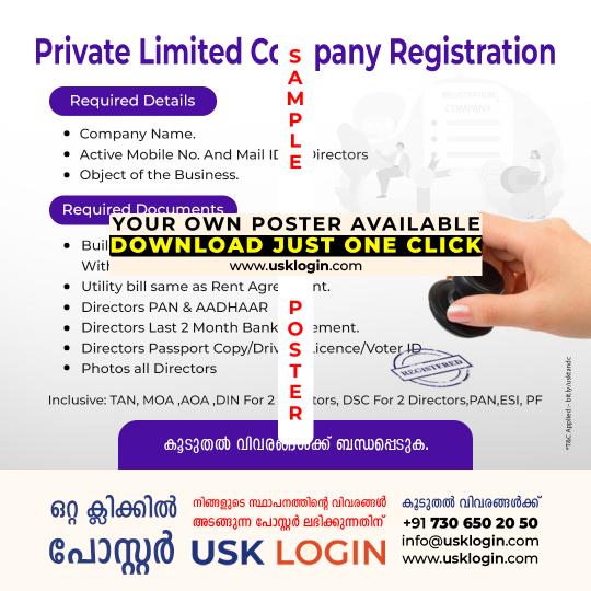 Private Limited Company Registration Kerala Posters